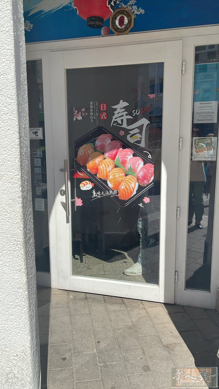 本店位于黑森卅Bad Hersfeld 是一个小型的寿司店，位于市中心公交枢