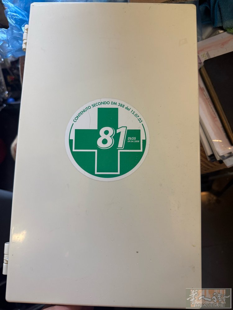 空药箱，8欧出售，米兰lambrate