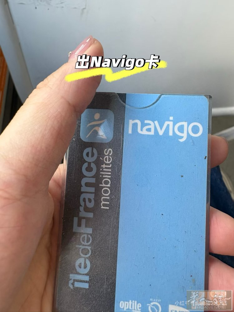 出css地铁卡navigo，女生，有效期到26年8月31日，