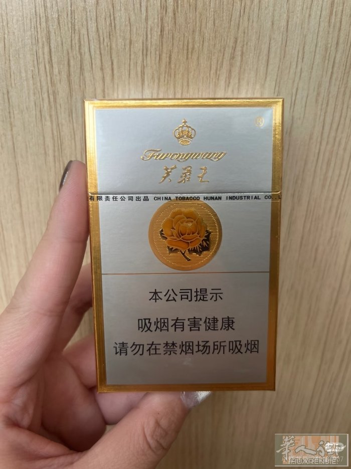 烟草店黄鹤楼 免税店芙蓉王 需要的老板请抓紧联系