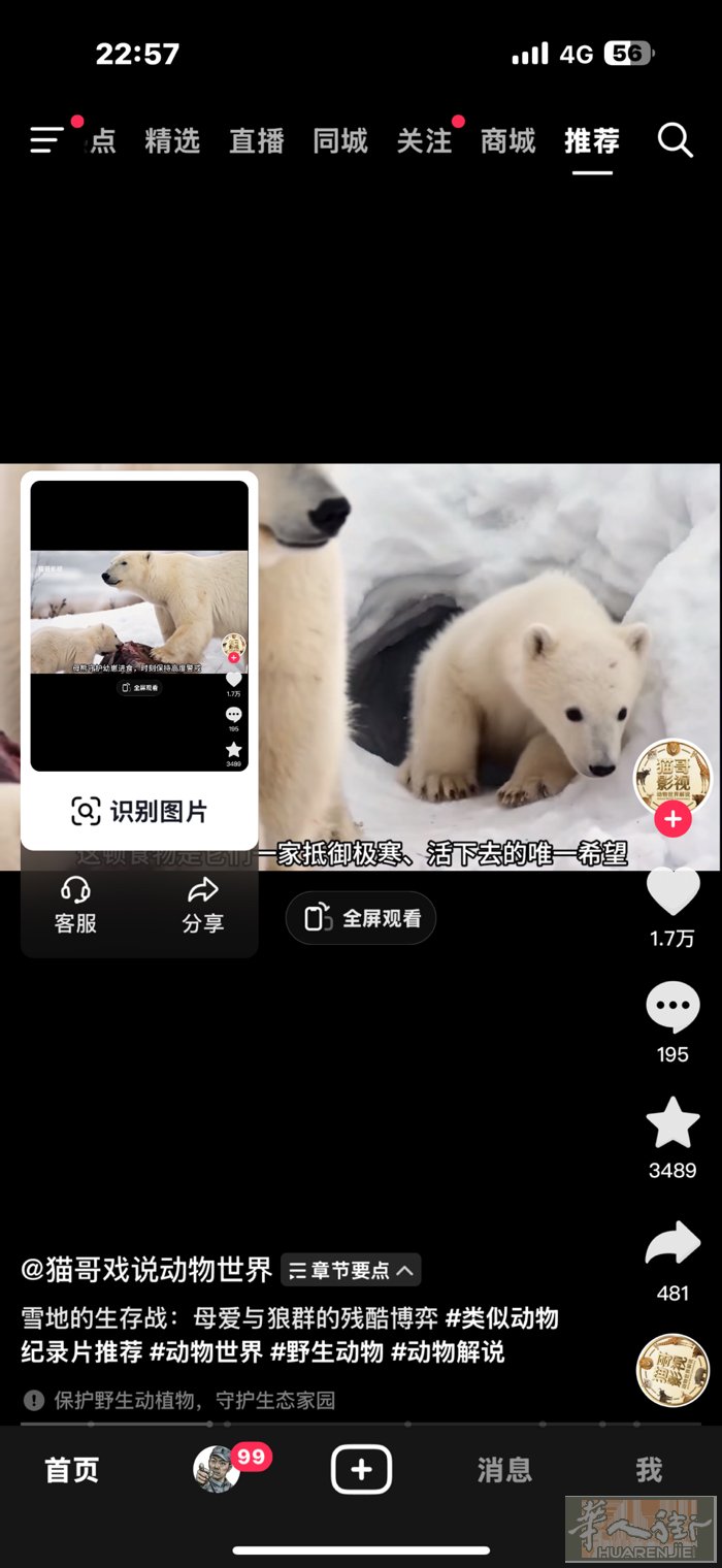 出售欧元