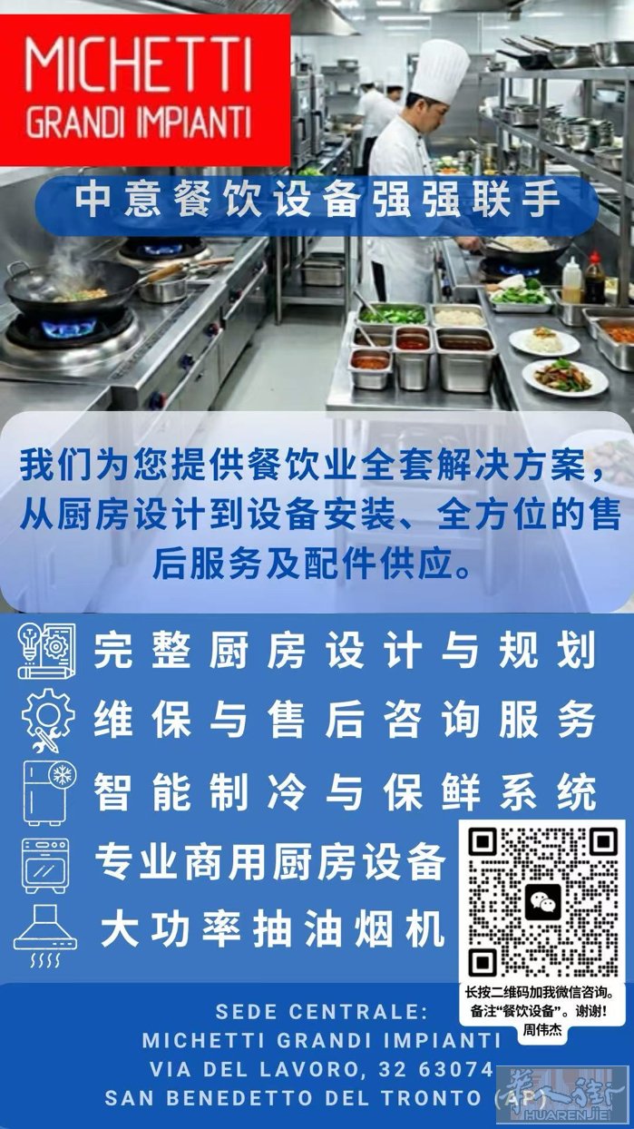 专业经营厨房用品，家用及商用厨具齐全，质量有保障。 如有需求，可随时与我联系，竭