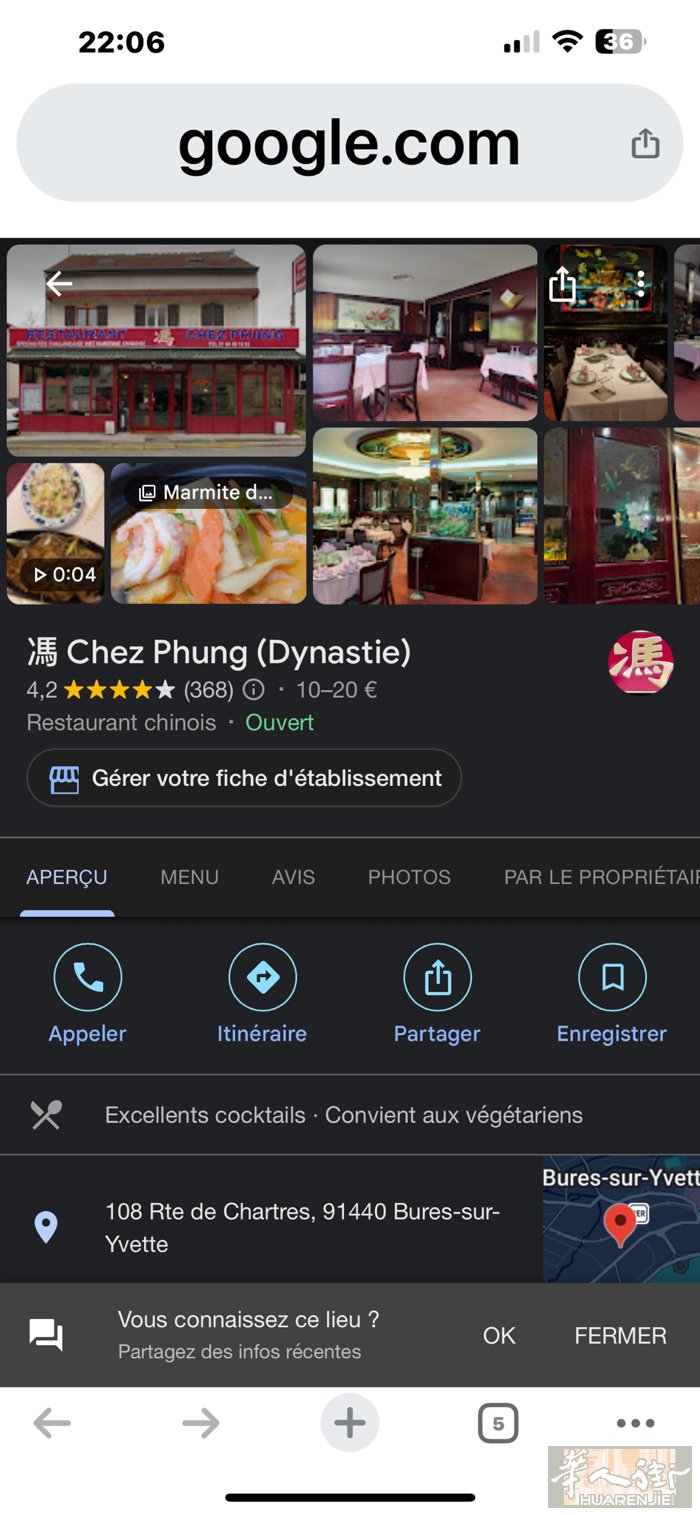 中餐馆出售。有住家