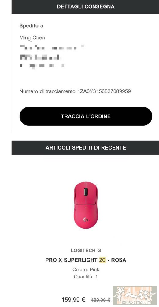 因为换成了狗五 出狗四小狗鼠标 Logitech superlight 2c 2