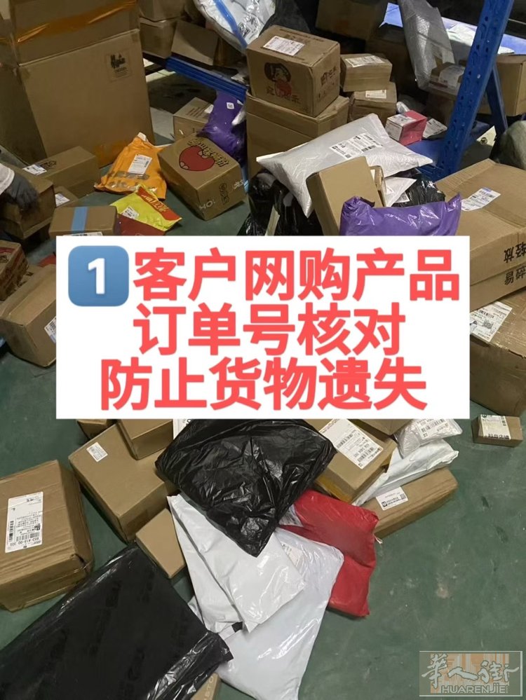 1分钟读懂 集运下单全流程