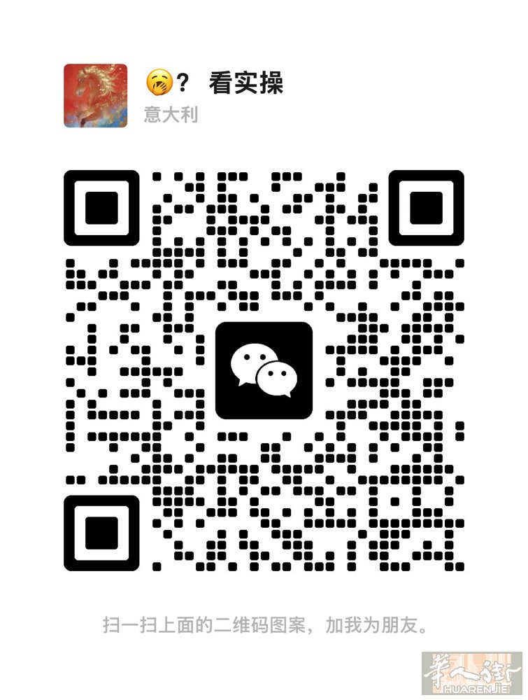 想赚外快的 朋友加微信。 开网络银行
