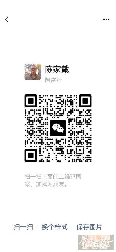 4月26号温州转机到米兰.文成大峃人.可带包箱.15305871265