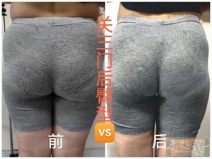 [爱心]大家好，我是蔡家美容养生馆，专注产后修复六年，不管您生完孩子，10年、2