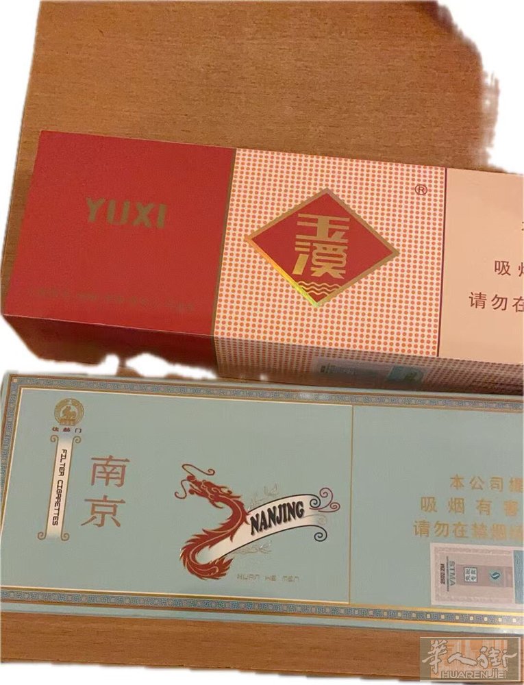 免税店香烟，南京细支45，玉溪50，芙蓉皇50、电话☎️0699619096