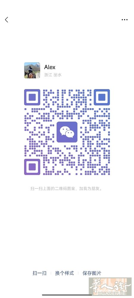 意大利长大翻译 有需要的拨打3277842477或者扫微信