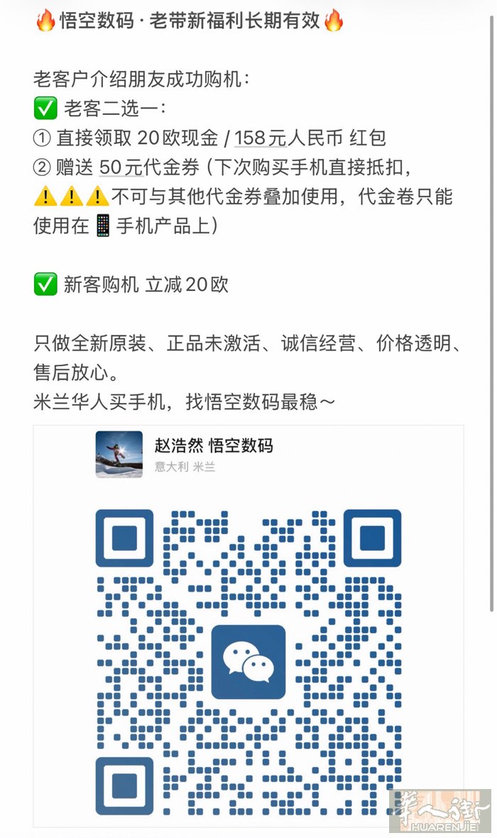 🔥悟空数码·宠粉抽奖+老带新福利 双活动🔥  🎁 本次抽奖奖品：AirPo