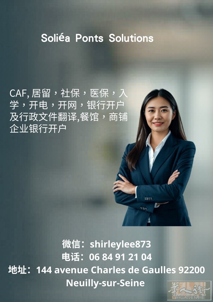 协助企业，餐馆，商铺银行开户