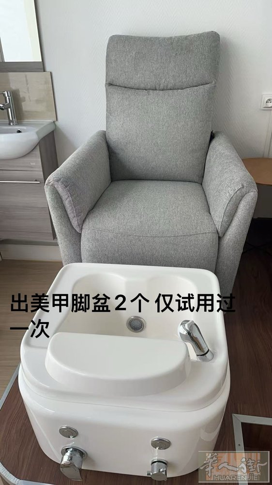 出美甲脚盆2个 仅用过一次 因和沙发不匹配现转让