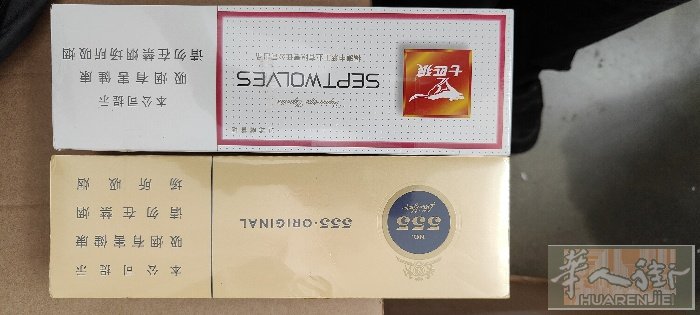中国刚带两条香烟过来先抢先得电话3888177965