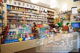 tabaccheria cartoleria si può fare bar