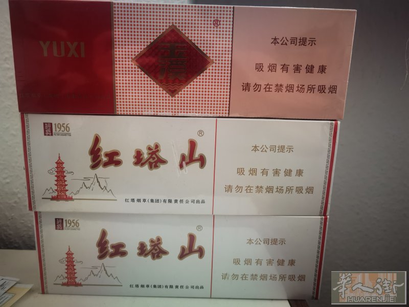 出售刚从国内带过来，需要的私+v（01525138