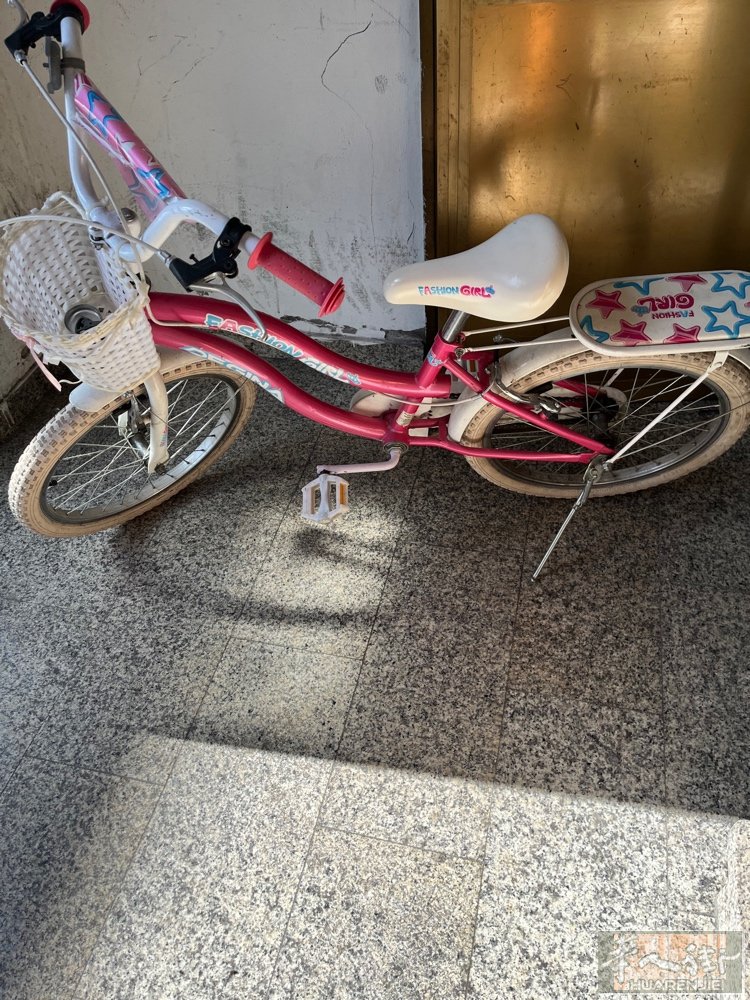 转让