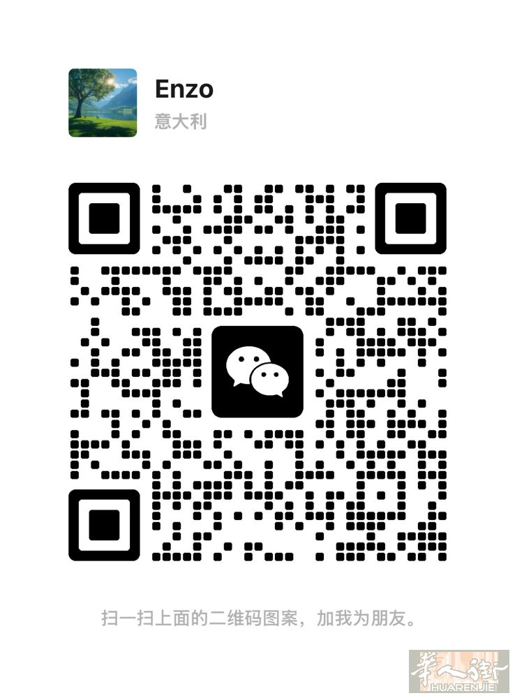 Voghera 招酒吧学徒/熟练 包吃住