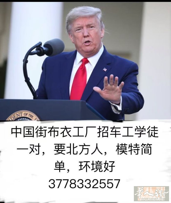 布衣工厂招车工学徒一对3778332557