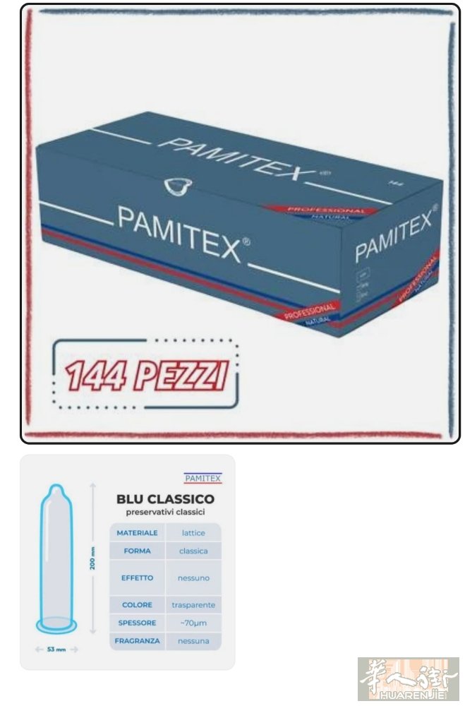 pAMTEX.需要的联系3242650618