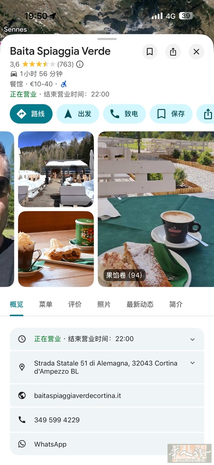 雪山 老外酒吧餐馆出售 有意者可电话联系 3406646240