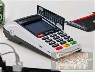 出POS！需要避的联系！到刷卡勿扰！ 微信  xy225052689