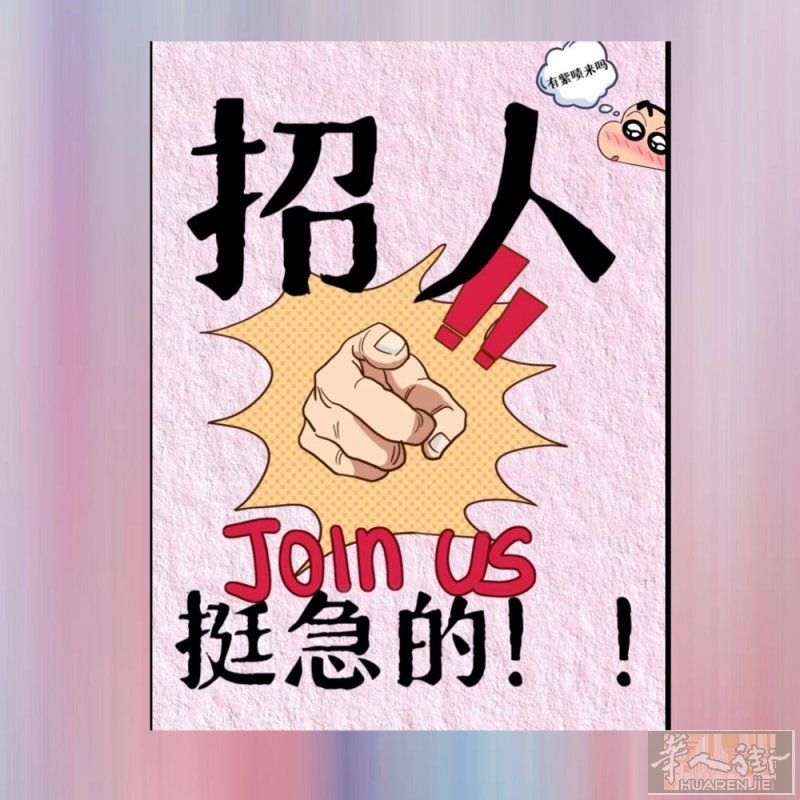 急招！都灵市内近地铁口甲店招中工/大工/美甲师客源稳、提成高、氛围好待遇优厚，薪