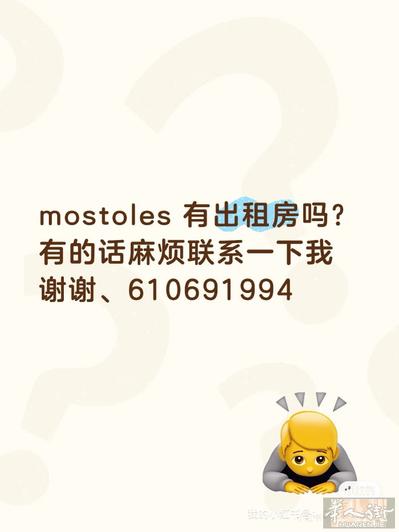 月生意5w 有很多平台和电话一半一半610691994