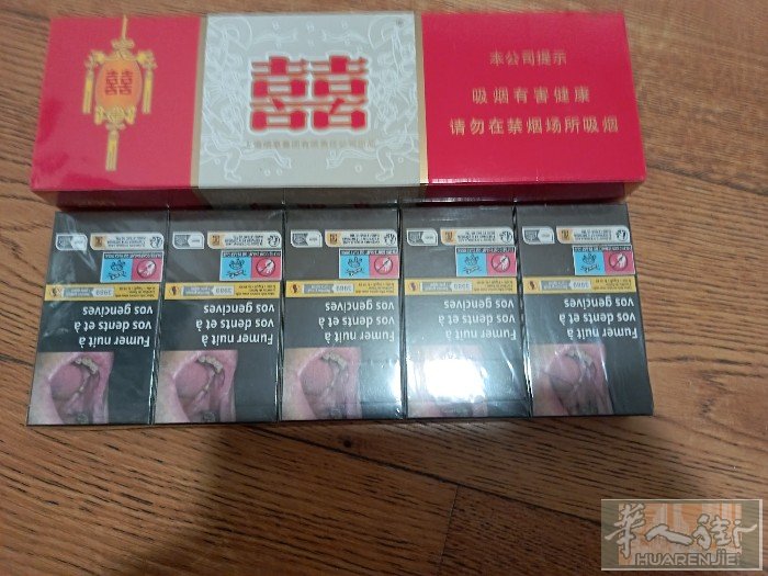 我有一条红双喜和一条细支白万宝路，有人要请打电话0624673669