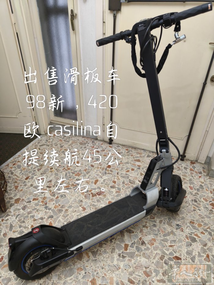 98新滑板车续航50㎞左右