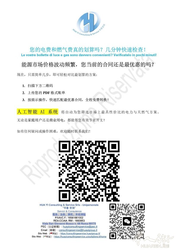 https://att.huarenjie.com/attachment/information/20260417/1776430168343864.jpg
