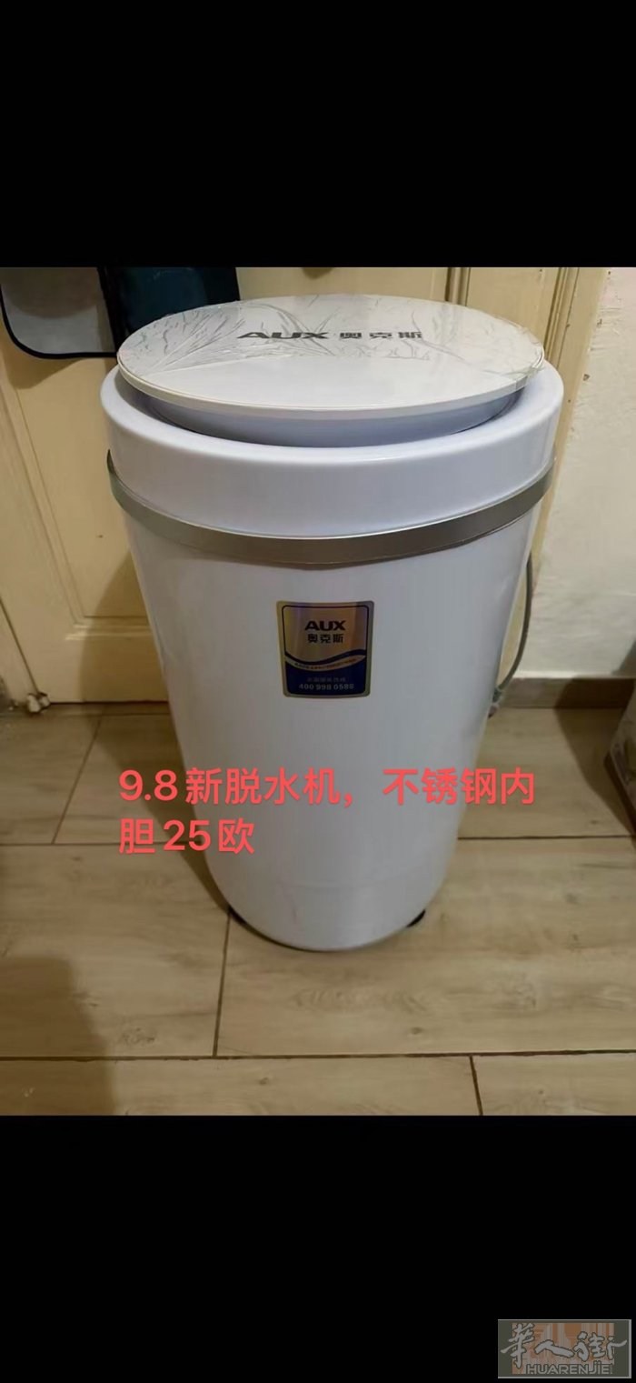生活用品