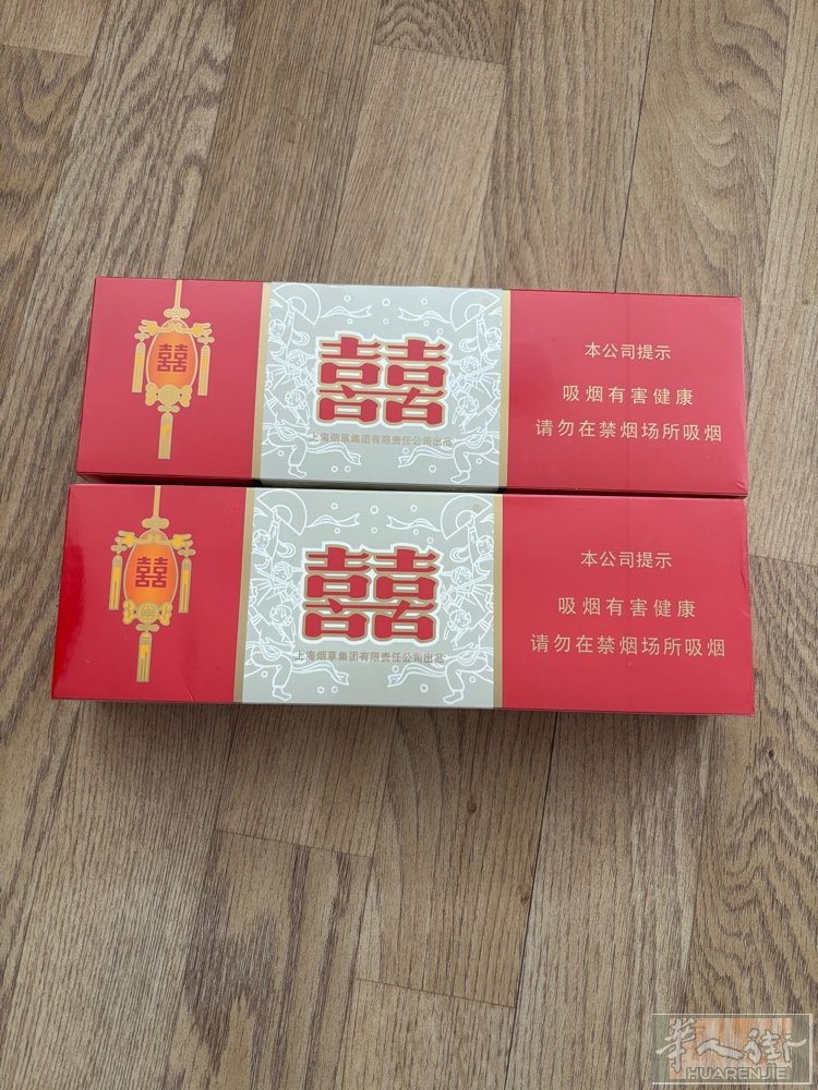 国烟红双喜