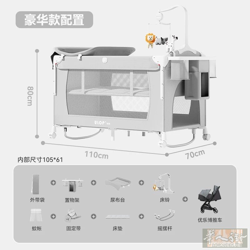 婴儿床，可连接大床。图片中所有东西都带。100欧，孩子不爱睡，