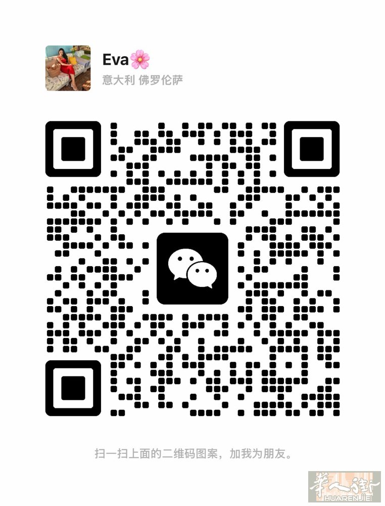 Esselunga 对面单身公寓出租，有家具，房租600包水费和物业费（可谈），