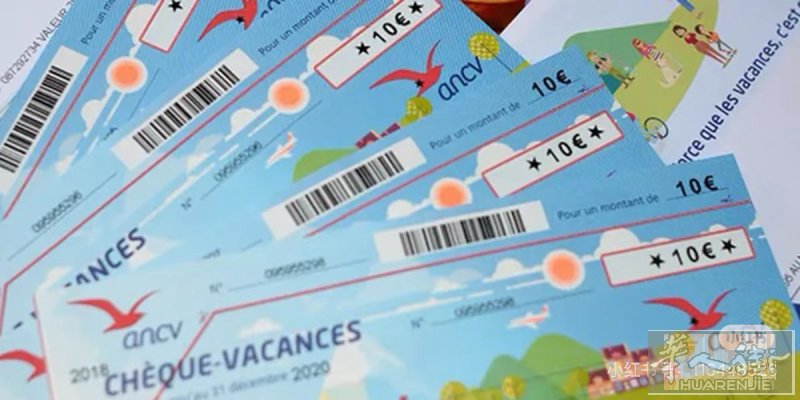 巴黎八折出cheque vacance，短信联系