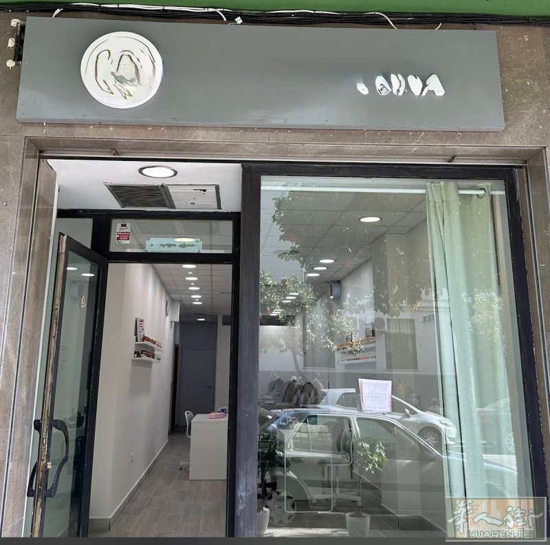 马拉加近市中心美甲店转让豪华装修生意火爆接手旺季就回本有完善的接客系统 位置于大街人流量大 因人手不足转让 可看生意 适合夫妻或者合伙人 联系电话692266655