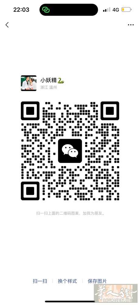 Parma 火车站 招聘有基础学徒 中工  要求有居留 基础意大利语 有意加微信