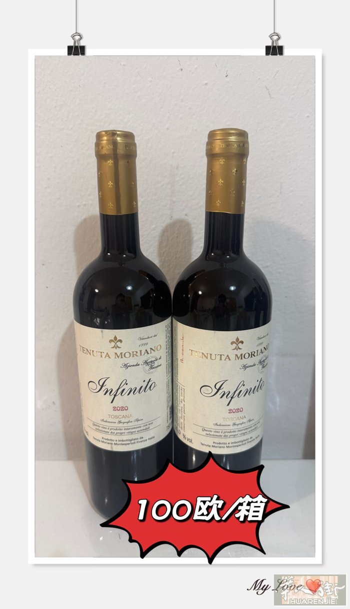 prato可送货 热门红酒统统有货[调皮]