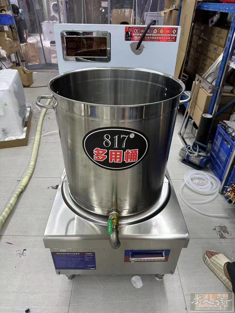餐馆大型熬汤炉底价转让