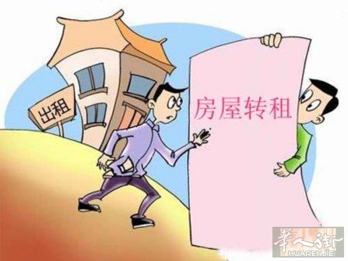 Quarrata一房一厅一卫转让，离普拉托开车十几分钟的，房租550€，好停车，