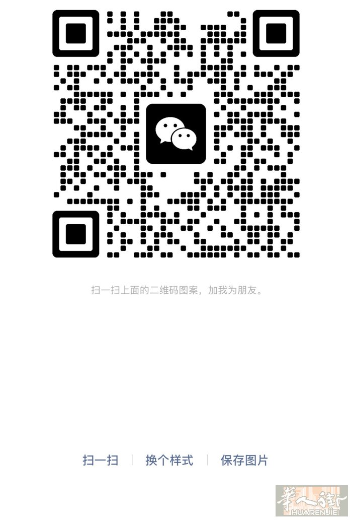 求职理发中工 要求米兰内米兰边也行尽量离米兰近点带住家单人间（熟练水波纹） 有需