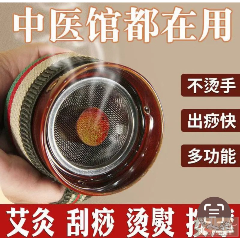 中醫館都在使用陶瓷艾灸館多功能使用可以刮痧按摩氣氛師關節炎 肩周炎頸椎痛腰椎痛，