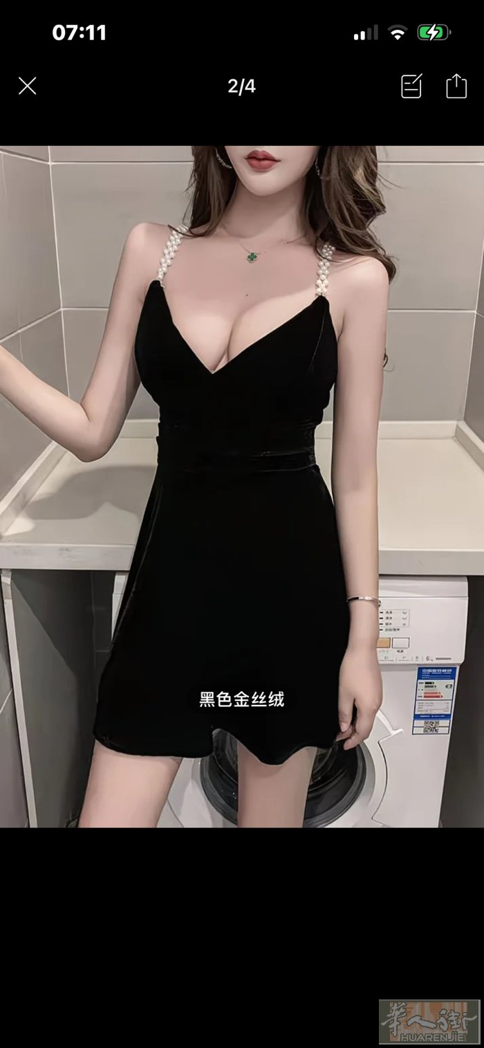 现有两条刚从国内邮寄的按摩师裙子，由于出了点问题，本人转让给有需要的人，体重在1