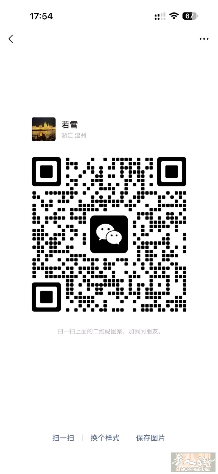 米兰边varese方向近瑞士海关，招美甲中工，带薪学徒(男生也可以)。上手机会多