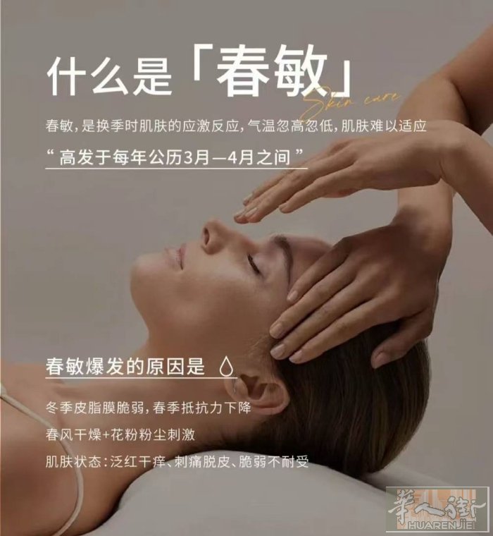刮痧下拔罐 按摩，3312963986