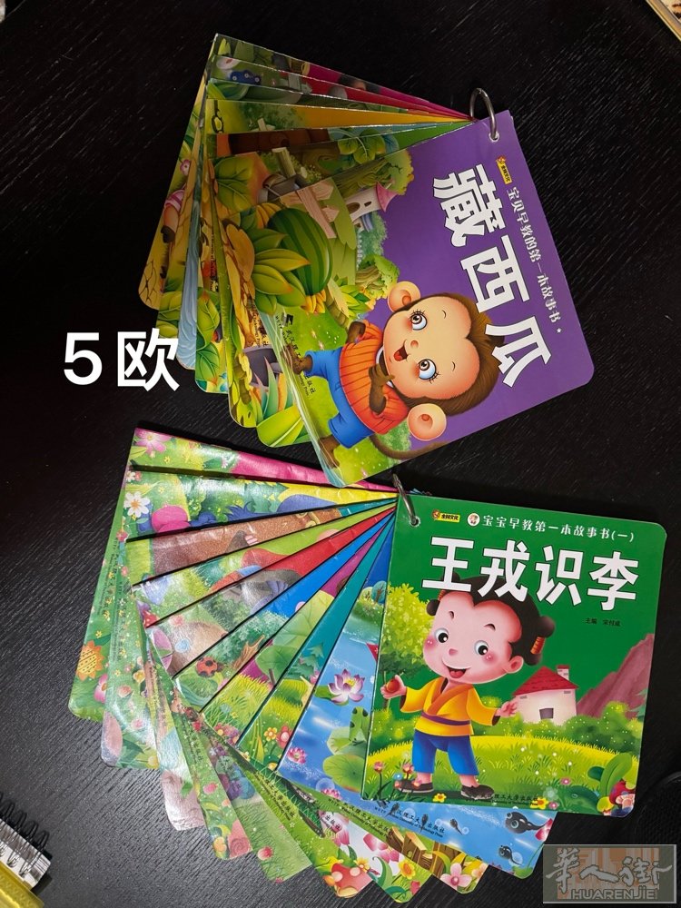 有意者电话联系。3497210119