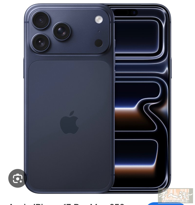 便宜出售iphone 17pro max 加微信jinruru2012
