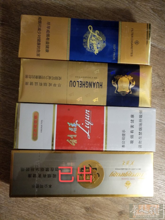 利群黄鹤楼有几条