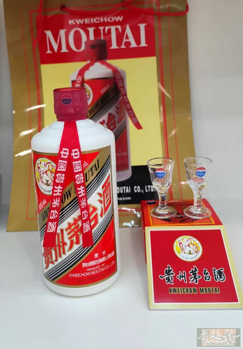 法兰克福商店出售飞天茅台，280欧/瓶，可以开含增